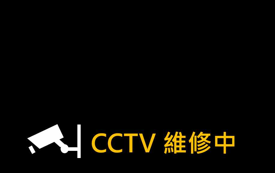 賓朗路(南) cctv 監視器 即時交通資訊